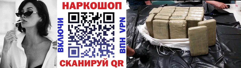 Наркошоп купить A-PVP  Канабис  Мефедрон  ГАШ  Лакинск