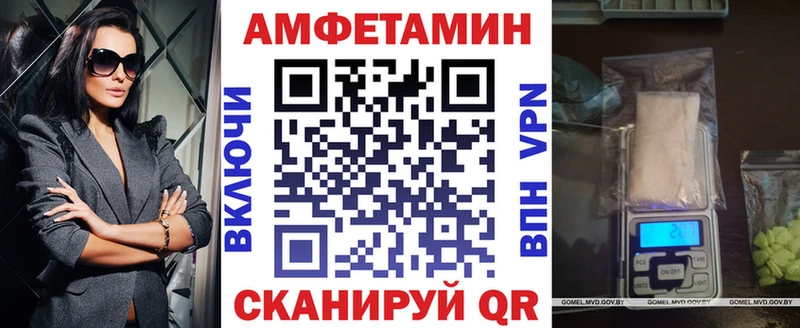 Купить закладки  Лакинск  Амфетамин Premium 