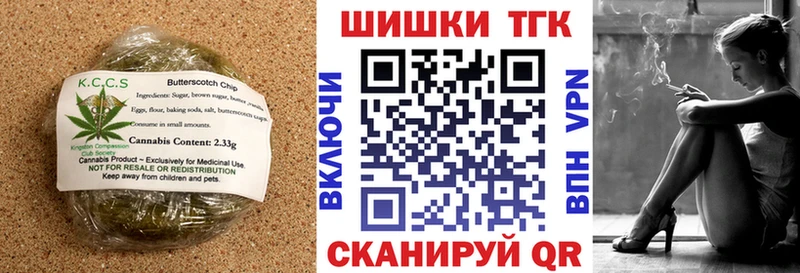 Cannafood конопля  Купить где  Лакинск 