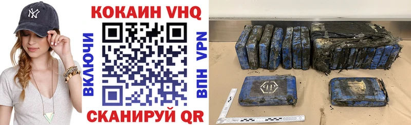 Купить закладки  Лакинск  Кокаин Колумбийский 