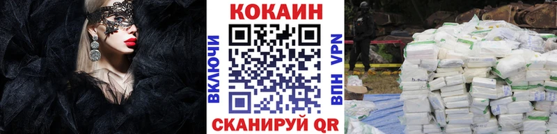 COCAIN FishScale Лакинск