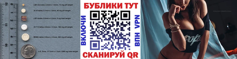 ЭКСТАЗИ 300 mg  Купить где  Лакинск 