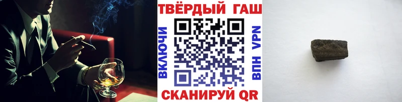 ГАШИШ индика сатива  Купить  Лакинск 