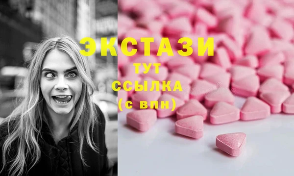 синтетический гашиш Заводоуковск