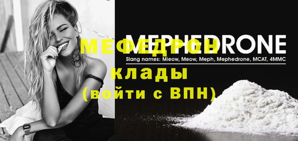 ALPHA PVP Заволжск