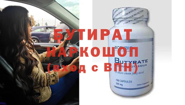 ALPHA PVP Заволжск