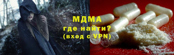 синтетический гашиш Заводоуковск