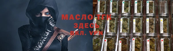 ALPHA PVP Заволжск