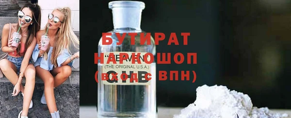 ALPHA PVP Заволжск