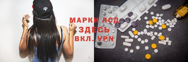 ALPHA PVP Заволжск