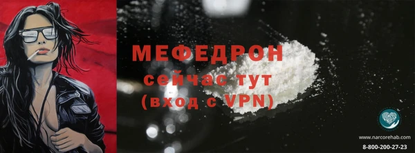 ALPHA PVP Заволжск
