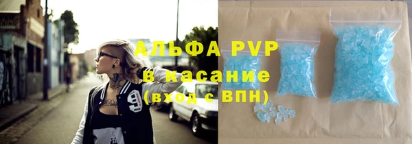 ALPHA PVP Заволжск