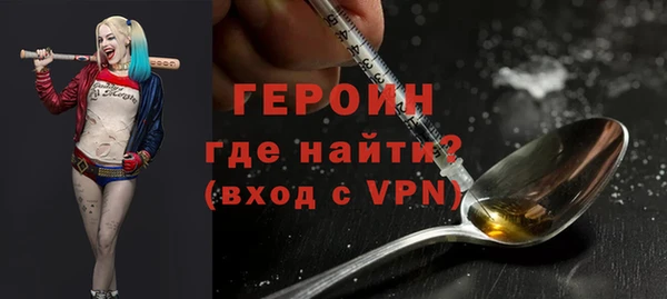 ALPHA PVP Заволжск