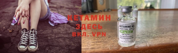 синтетический гашиш Заводоуковск