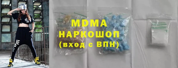 ALPHA PVP Заволжск