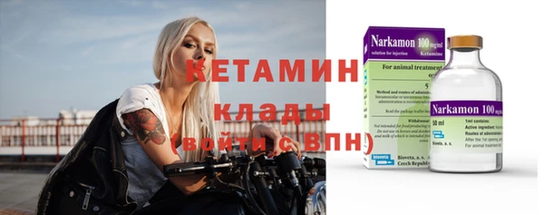 синтетический гашиш Заводоуковск