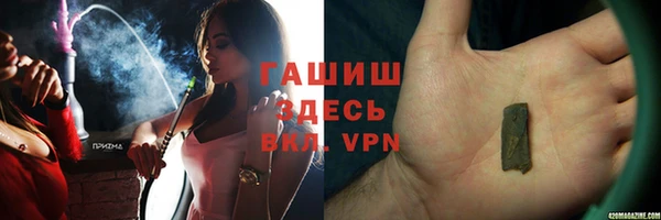 ALPHA PVP Заволжск