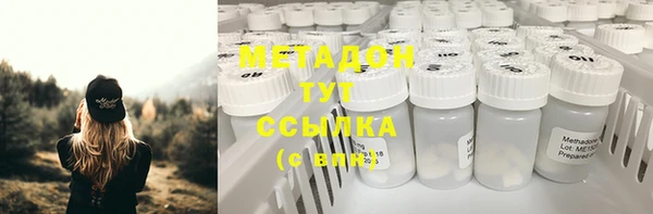 COCAINE Заволжье