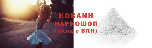 COCAINE Заволжье