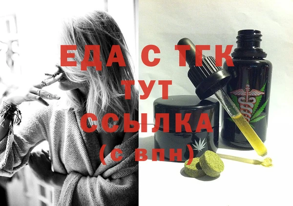 синтетический гашиш Заводоуковск