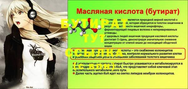 синтетический гашиш Заводоуковск
