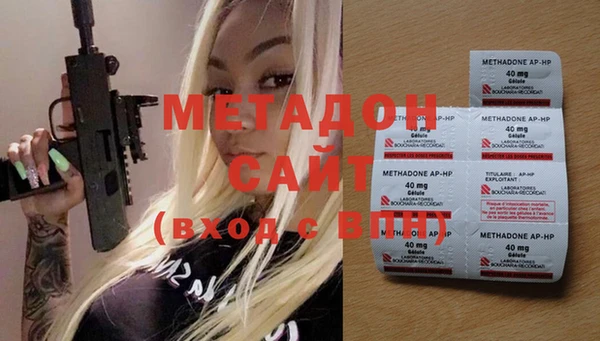 COCAINE Заволжье