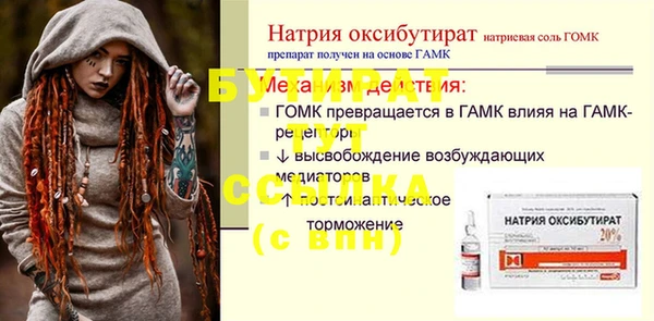ALPHA PVP Заволжск