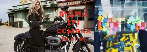 синтетический гашиш Заводоуковск