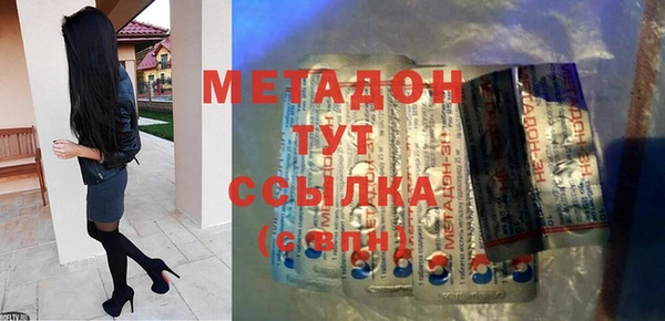 COCAINE Заволжье