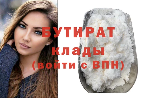 синтетический гашиш Заводоуковск