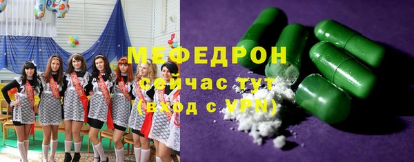 синтетический гашиш Заводоуковск