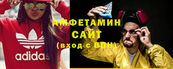 ALPHA PVP Заволжск