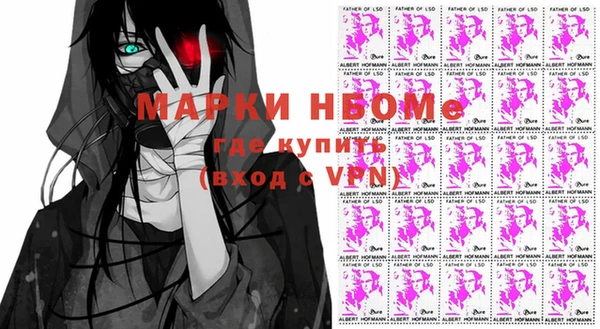 синтетический гашиш Заводоуковск
