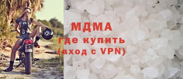 ALPHA PVP Заволжск