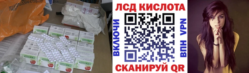Купить где Лакинск Лсд 25 экстази ecstasy