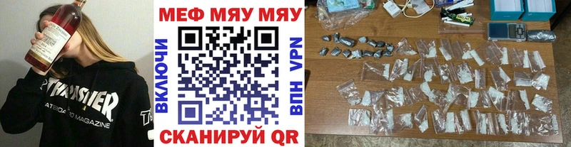 МЕФ 4 MMC  Купить где  Лакинск 