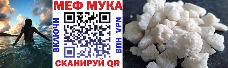 МЕФ  Лакинск
