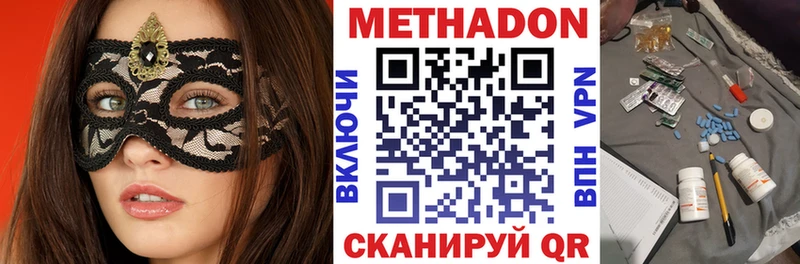Купить где  Лакинск  МЕТАДОН мёд 