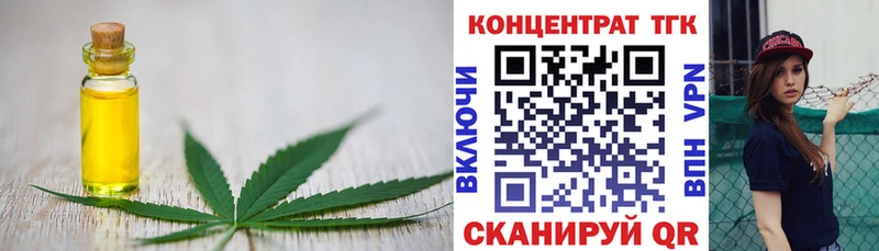 Купить где  Лакинск  Дистиллят ТГК гашишное масло 
